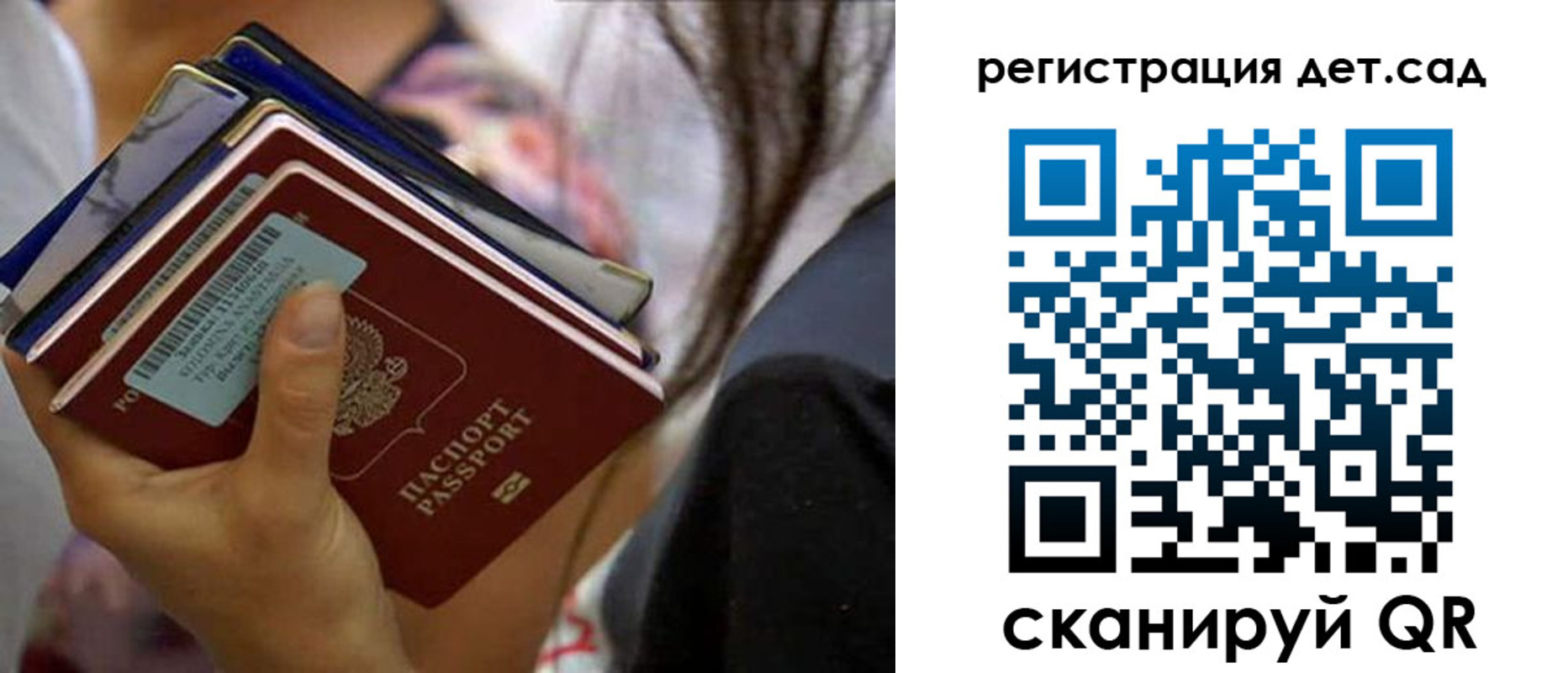 временная регистрация недорого в Мегионе