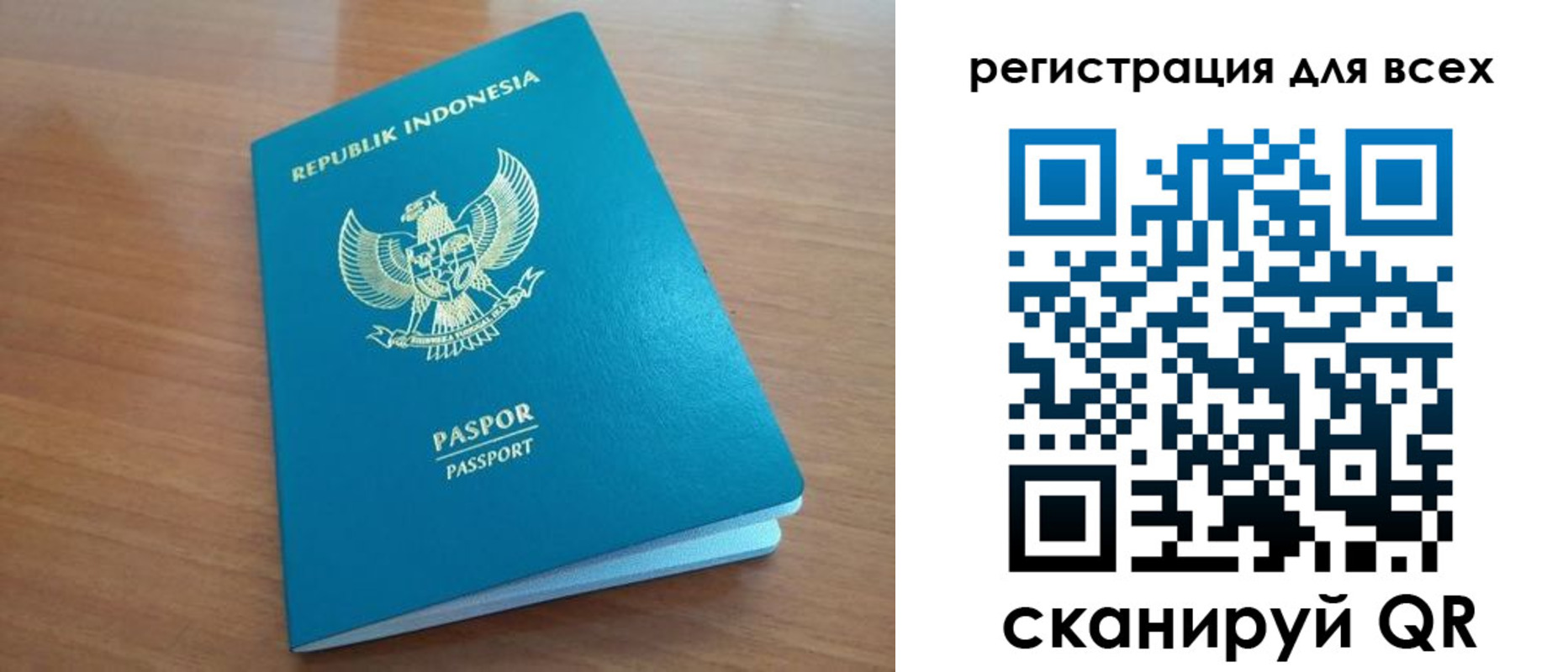 прописка гарантия в Мегионе