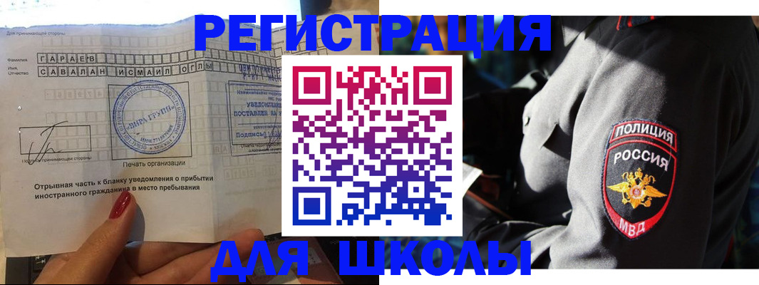 найти адрес прописки в Мегионе