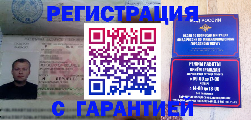 временная регистрация госуслуги в Мегионе
