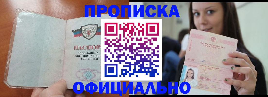 миграционный учет в Мегионе
