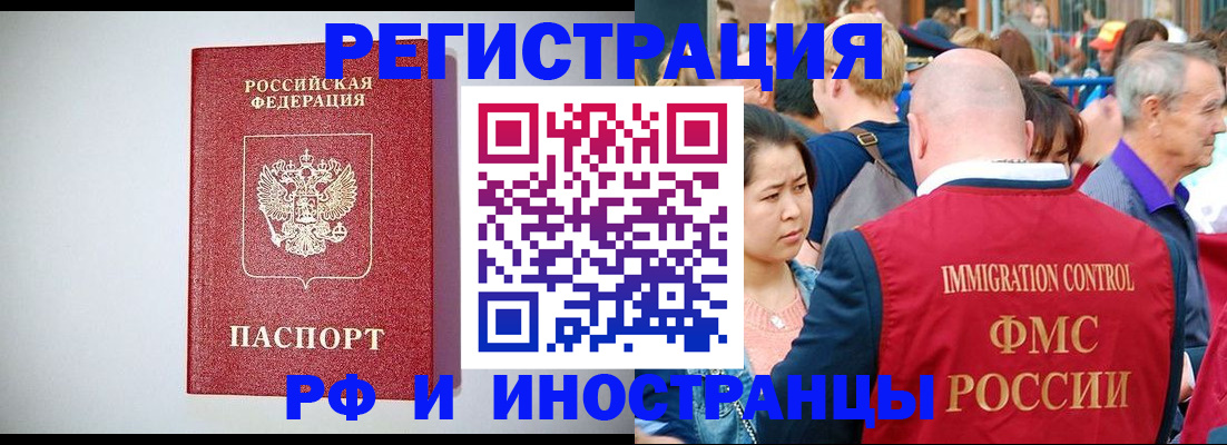 временная регистрация госуслуги в Мегионе