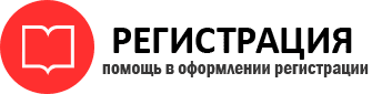 прописка в Мегионе id967039